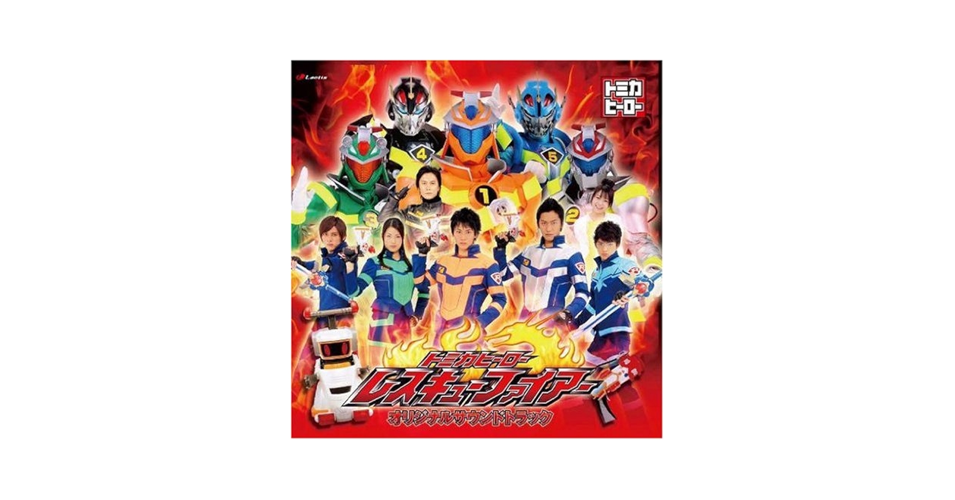 TVサントラ, JAM Project, Rey, きただにひろし, 遠藤正明, TV